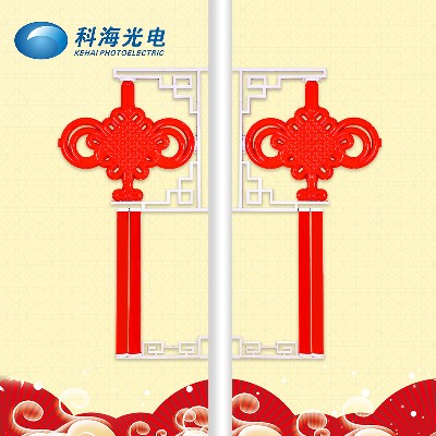 led中国结户外中国结灯饰挂件节日亮化工程led路灯杆中国结造型灯