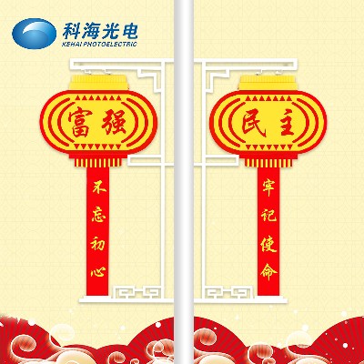 造型灯 节日喜庆中国富强造型灯 led亚克力造型灯厂家批发定制