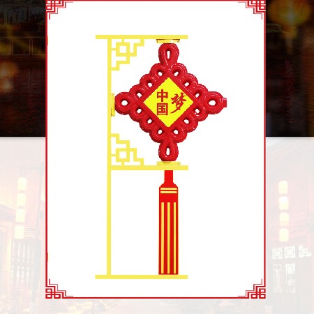 中国结 LED春节挂件同心结 户外防水红中国结led路灯杆发光中国结