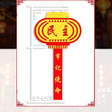 造型灯 节日喜庆中国富强造型灯 led亚克力造型灯厂家批发定制