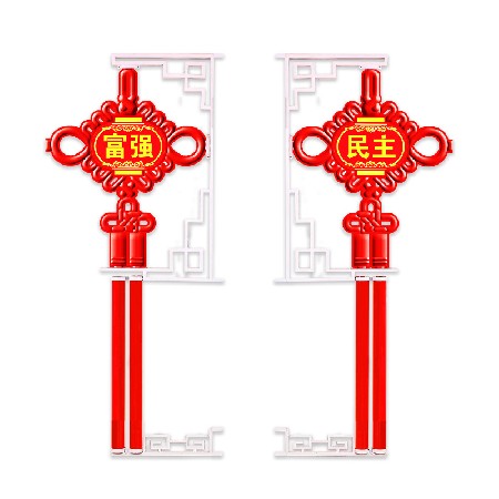 LED中国结 led亚克力发光中国结景观灯户外防水路灯杆中国结  