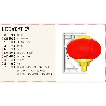 LED节日路灯杆灯笼串 户外防水大红冬瓜灯笼装饰景观灯厂家 