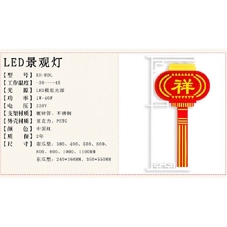 led中国结 红红火火中国结 中国结景观灯 节日街道挂饰工厂 
